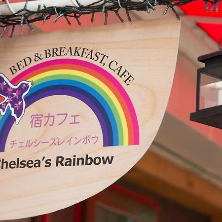 Yadocafe Chelsea'S Rainbow B&B Осака Екстериор снимка