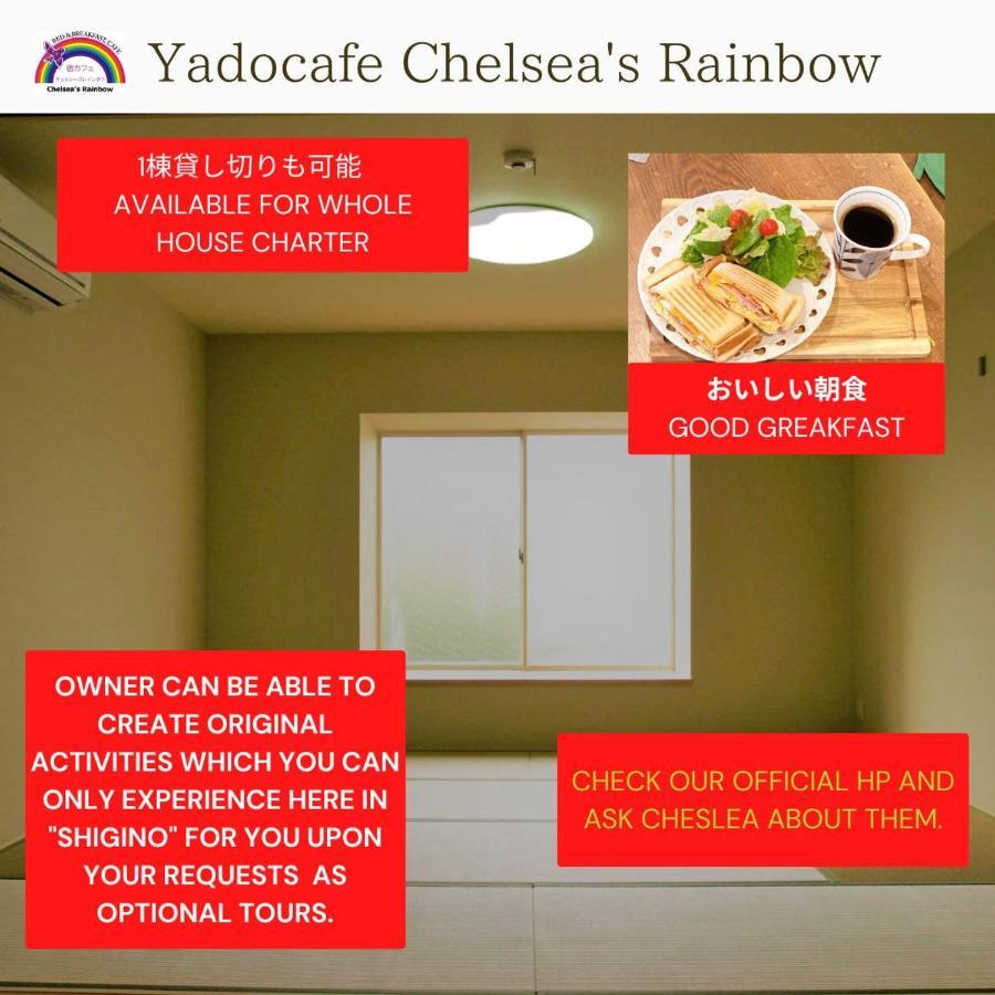 Yadocafe Chelsea'S Rainbow B&B Осака Екстериор снимка