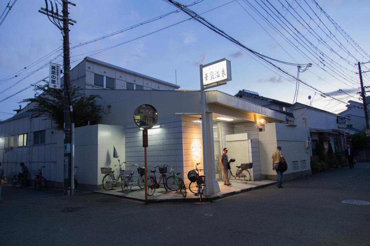 Yadocafe Chelsea'S Rainbow B&B Осака Екстериор снимка